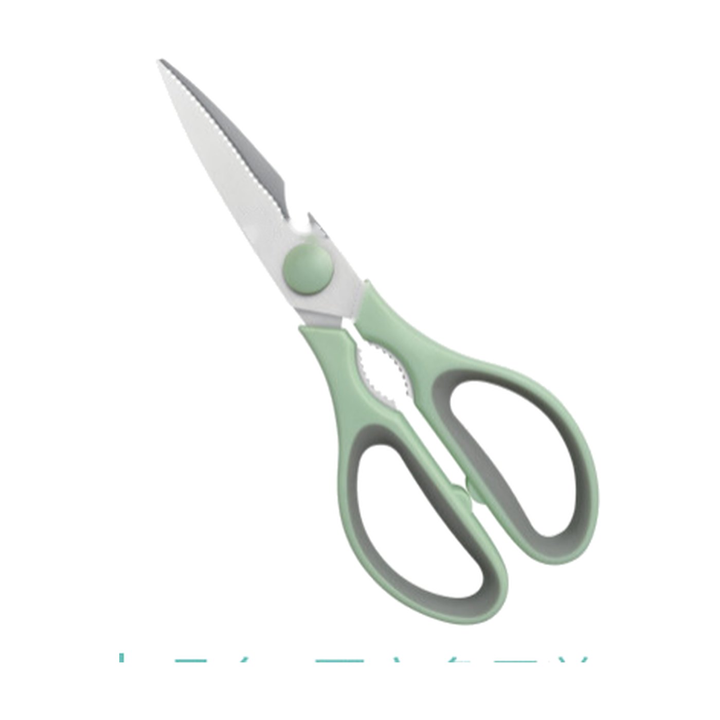 Kitchen multi-purpose shears · W-4238