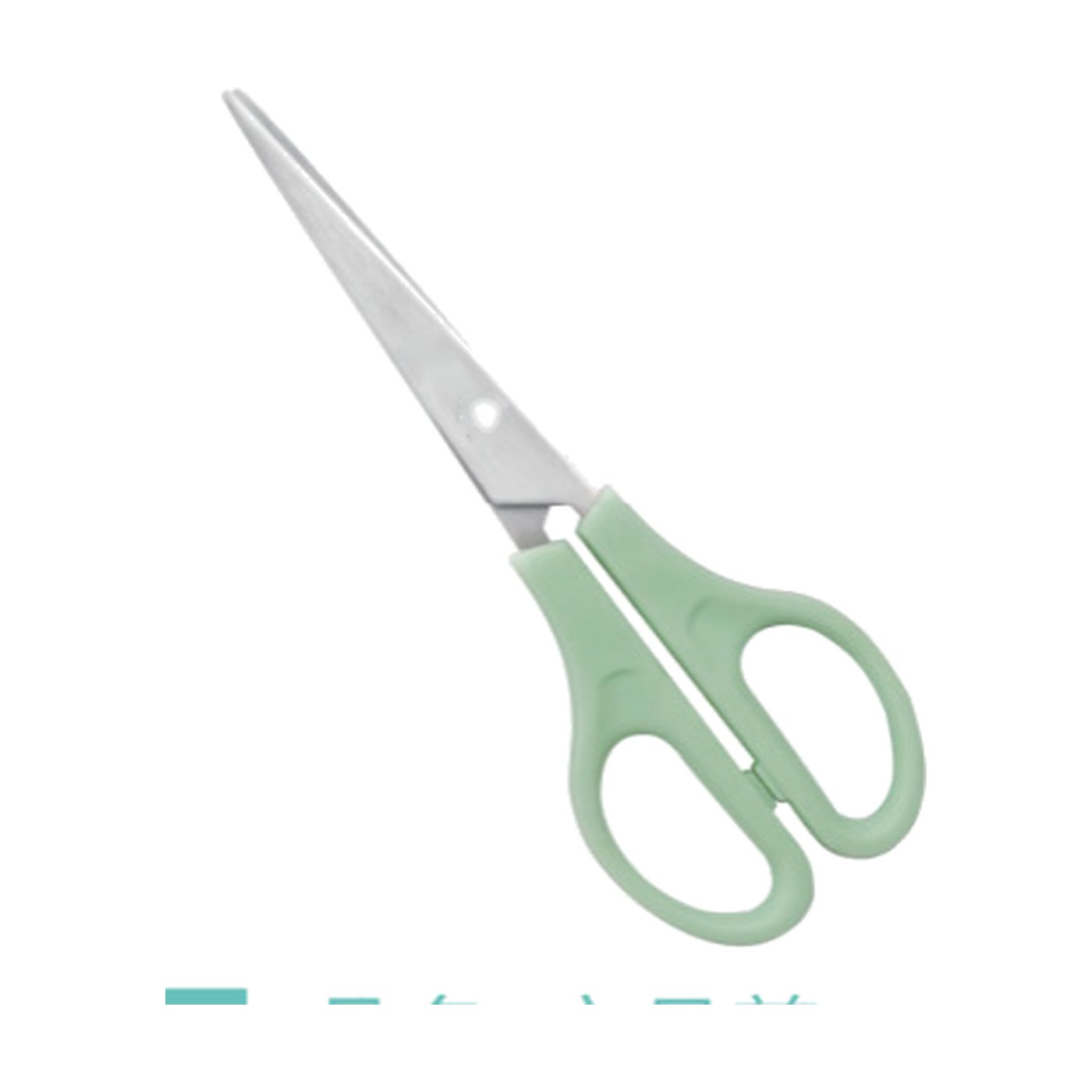 Stationery scissors · W-9318